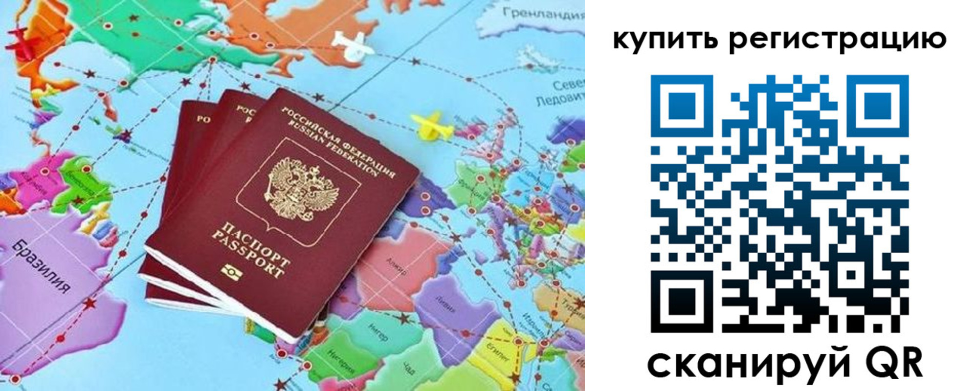 найти адрес прописки в Таганроге