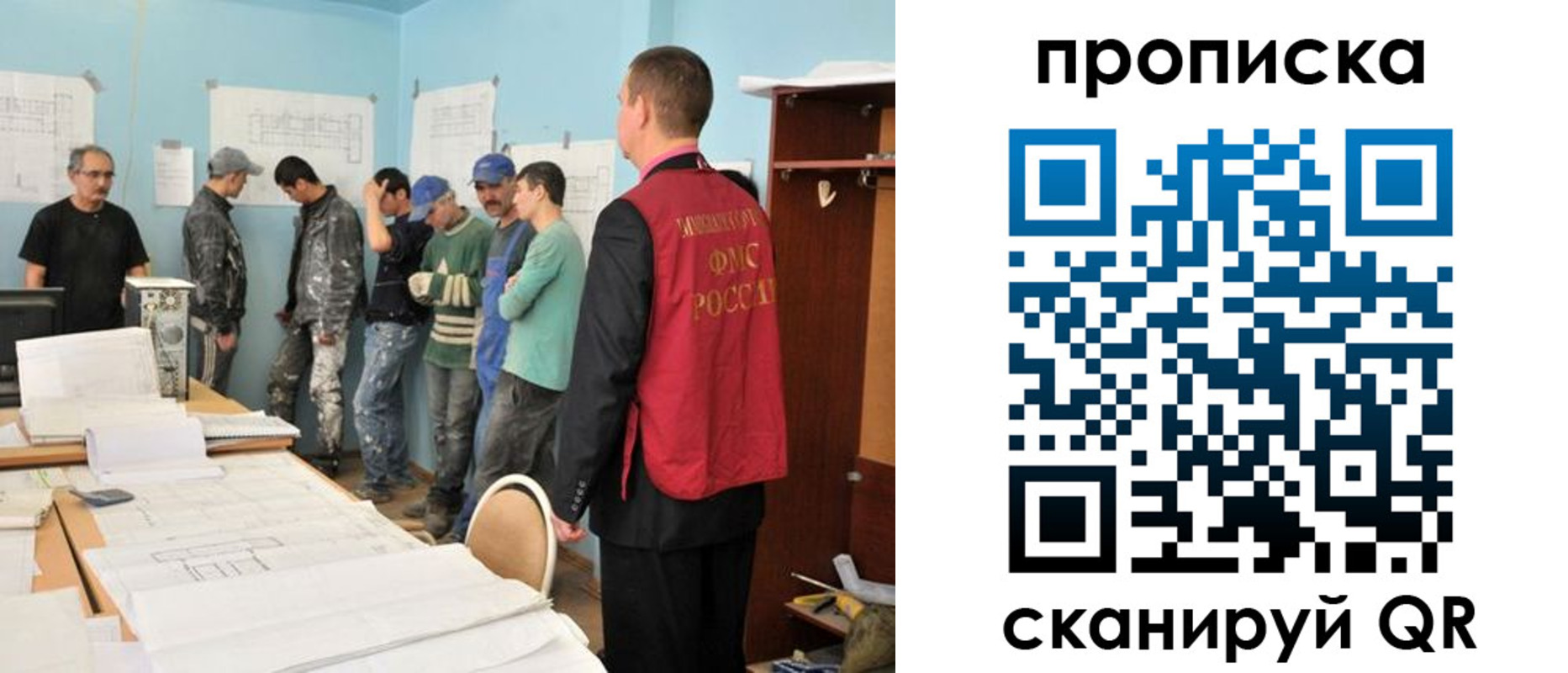прописка в квартире в Таганроге