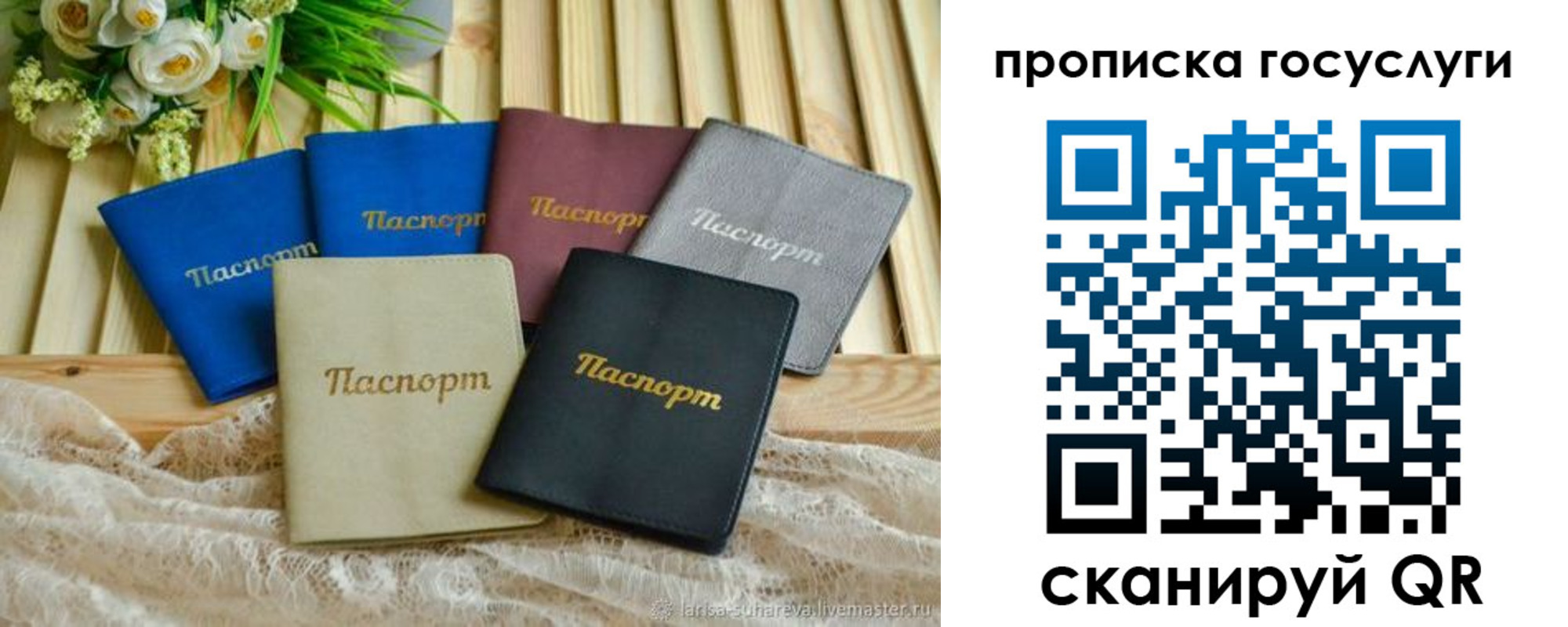 регистрация в Таганроге